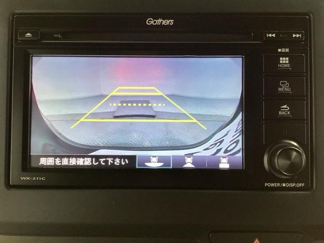 ギヤをＲ（バック）に入れるとディスプレイオーディオの画面に後ろの映像が映るリアカメラ付です。後退時、コンディションが悪い視界でもカラーバックモニターがドライバーをサポートします。