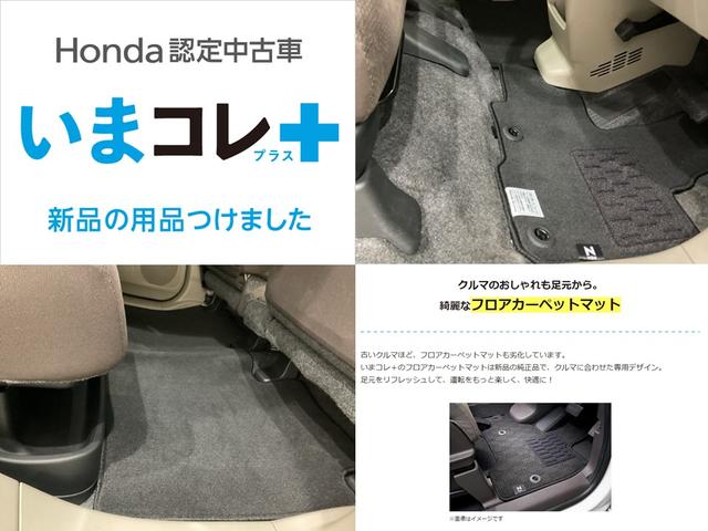 N-WGN G 社外ナビ シートヒーター 社外ドライブレコーダー いまコレ+新品フロアマット付き 横滑り防止 バックカメラ 盗難防止 4WD(3枚目)