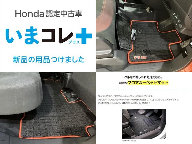 Ｎ－ＯＮＥ ＲＳ　純正アルミホイール　シートヒーター　いまコレ＋新品フロアマット付　ホンダセンシング　クルーズコントロール　衝突軽減ブレーキ　横滑り防止　障害物センサー　バックカメラ　盗難防止　ＬＥＤヘッドライト（3枚目）