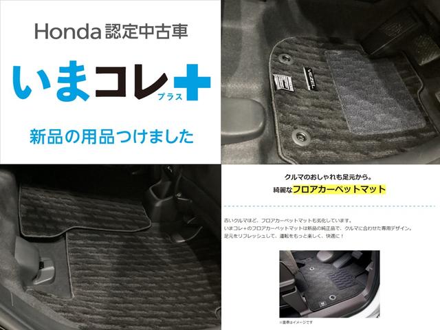 ヴェゼル e:HEVZ 純正アルミホイール ドライブレコーダー シートヒーター 電動リアゲート いまコレ+新品フロアマット付 ホンダセンシング クルーズコントロール バックカメラ LEDヘッドライト 4WD(3枚目)