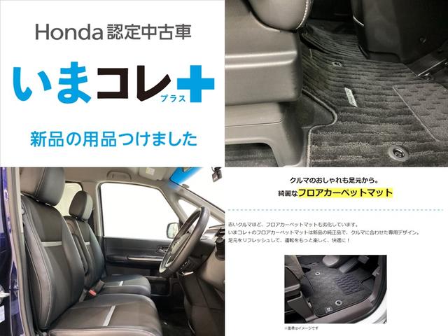 ステップワゴンスパーダ ｅ：ＨＥＶスパーダＧ・ＥＸホンダセンシング　純正メモリーナビ　純正アルミホイール　社外ドライブレコーダー　いまコレ＋新品フロアマット付　シートヒーター　両側電動スライドドア　ホンダセンシング　クルーズコントロール　バックカメラ（3枚目）