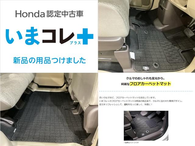 Ｎ－ＢＯＸ Ｇホンダセンシング　社外ナビ　社外アルミホイール　両側スライドドア　シートヒーター　いまコレ＋新品フロアマット付き　衝突軽減ブレーキ　横滑り防止　バックカメラ　盗難防止　ＬＥＤヘッドライト　４ＷＤ（3枚目）