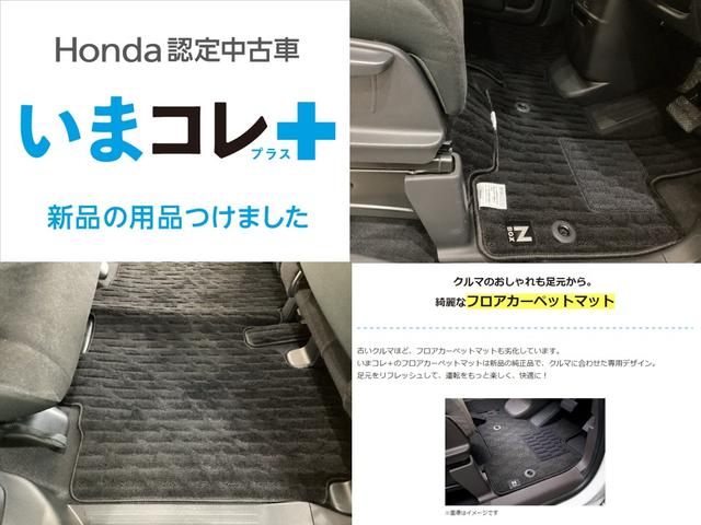 Ｎ－ＢＯＸカスタム Ｌ　純正メモリーナビ　純正アルミホイール　片側電動スライドドア　シートヒーター　いまコレ＋新品フロアマット付　ホンダセンシング　クルーズコントロール　衝突軽減ブレーキ　横滑り防止　バックカメラ（3枚目）