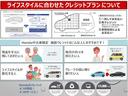 当分割払いをご希望の方には当店扱いの『ホンダファイナンス』が便利です。当分割払クレジットの他に、最終支払い額を設定し月々の支払いを抑える『中古車据置クレジット』もございます。(各種条件がございます)
