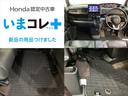 N-BOXカスタム G・Lターボホンダセンシング いまコレ+新品・フロアカーペットマット付 リモコンエンジンスターター付 純正メモリーナビ 純正アルミホイール 両側電動スライドドア シートヒーター バックカメラ ETC 中古車画像_3