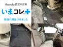 N-WGN G 『いまコレ+新品・フロアカーペットマット付 光触媒抗菌消臭施工済 中古車画像_3