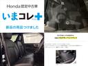 『いまコレ+新品・フロアカーペットマット付』。 Hondaが責任を持って整備した認定中古車に、もっと便利に、もっと多様に、新品の用品をつけた特別な中古車です。