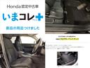 『いまコレ＋新品・フロアカーペットマット付』。　Ｈｏｎｄａが責任を持って整備した認定中古車に、もっと便利に、もっと多様に、新品の用品をつけた特別な中古車です。