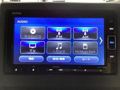 ナビゲーションはフルセグＴＶ対応のＧａｔｈｅｒｓ純正メモリーナビを搭載しています。Ｂｌｕｅｔｏｏｔｈオーディオ機能がありますので、スマートフォンなどの音楽も再生できます。 5