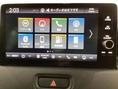多機能と操作のしやすさを両立した、ＨｏｎｄａＣＯＮＮＥＣＴ対応のナビディスプレーです。ＥＴＣ２．０車載器もナビゲーション連動し、スマートフォン用Ｂｌｕｅｔｏｏｔｈユニット付きです。 7