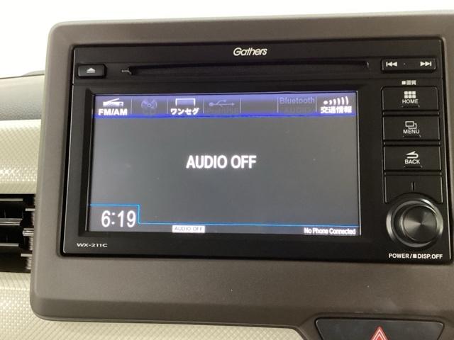 Ｎ－ＢＯＸ Ｌ・ターボ　光触媒抗菌消臭施工済　ディスプレイオーディオ　バックモニター　衝突被害軽減ブレーキ　レーンキープアシスト　両側電動スライドドア　シートヒーター（6枚目）