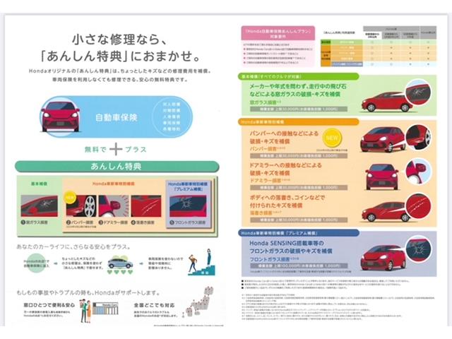Ｎ－ＯＮＥ オリジナル　リモコンエンジンスターター付　光触媒抗菌消臭施工済（39枚目）