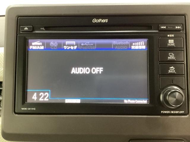 Ｎ－ＷＧＮ Ｌホンダセンシング　オートクルーズコントロール　クリアランスソナー　シートヒーター　ＥＴＣ　ＬＥＤヘッドライト　バックカメラ　光触媒抗菌消臭施工済（6枚目）