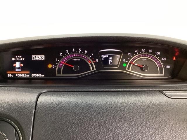 N-BOXカスタム G・Lホンダセンシング 4WD 光触媒抗菌消臭施工済 純正メモリーナビ フルセグTV バックモニター 左側電動スライドドア 衝突被害軽減ブレーキ レーンキープアシスト(11枚目)