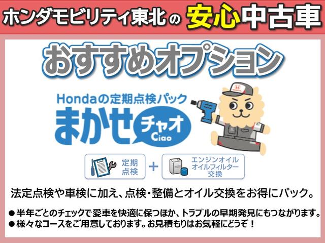 フィットハイブリッド Ｌパッケージ　純正メモリーナビ、ＥＴＣ（19枚目）