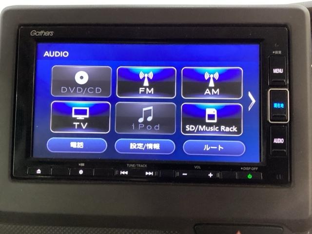 Ｎ－ＢＯＸ Ｇ　メモリーナビ　フルセグＴＶ　ＣＤ　バックカメラ　Ｂｌｕｅｔｏｏｔｈ接続　光触媒抗菌消臭施工済　ＣＤ　ＤＶＤ再生可能　両側スライドドア　ＬＥＤヘッドライト　ベンチシート　アイドリングストップ　軽自動車（6枚目）