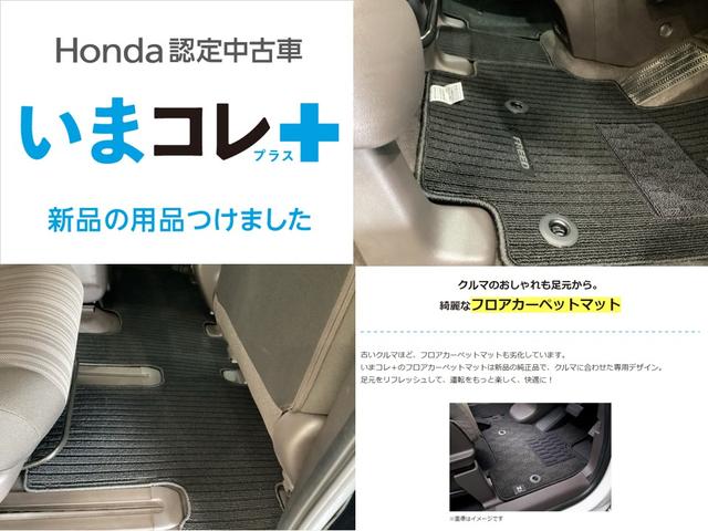 フリード Ｇ　純正メモリーナビ　純正アルミホイール　エンジンスターター　いまコレ＋新品フロアマット付　両側電動スライドドア　ホンダセンシング　クルーズコントロール　バックカメラ　ＬＥＤヘッドライト　４ＷＤ（4枚目）