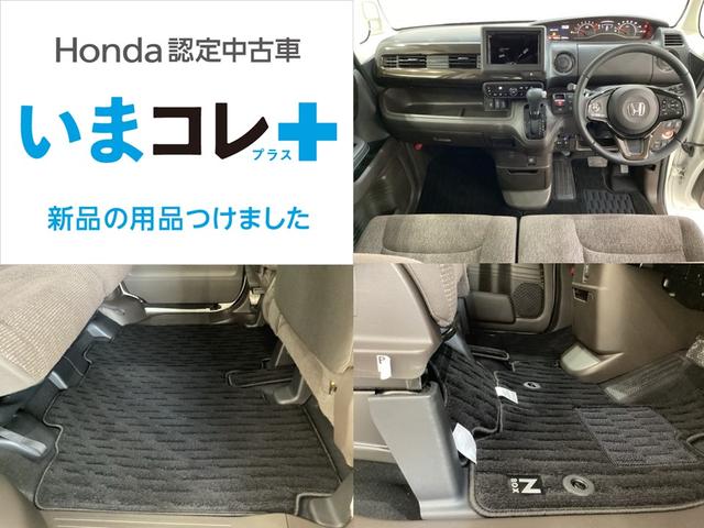 『いまコレ＋新品・フロアカーペットマット付』。　Ｈｏｎｄａが責任を持って整備した認定中古車に、もっと便利に、もっと多様に、新品の用品をつけた特別な中古車です。