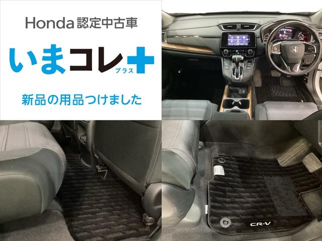 ＣＲ－Ｖ ＥＸ　いまコレ＋新品・フロアカーペットマット付　純正メモリーナビ　純正アルミホイール　バックカメラ　シートヒーター　ＥＴＣ　電動シート　スマートキー　フルセグＴＶ　Ｂｌｕｅｔｏｏｔｈ（3枚目）