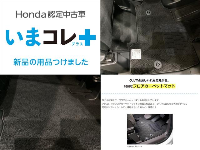 Ｎ－ＢＯＸカスタム Ｌ　純正メモリーナビ　純正アルミホイール　エンジンスターター　いまコレ＋新品フロアマット付き　片側電動スライドドア　シートヒーター　ホンダセンシング　クルーズコントロール　ＬＥＤヘッドライト（3枚目）