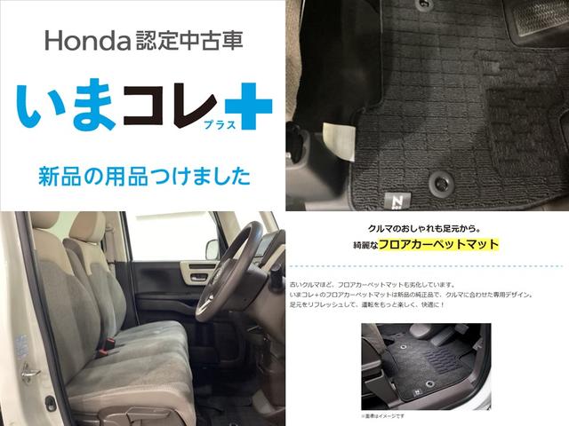 Ｎ－ＢＯＸ Ｌ　純正メモリーナビ　ドライブレコーダー　シートヒーター　片側電動スライドドア　いまコレ＋新品フロアマット付き　ホンダセンシング　クルーズコントロール　衝突軽減ブレーキ　横滑り防止　障害物センサー（3枚目）