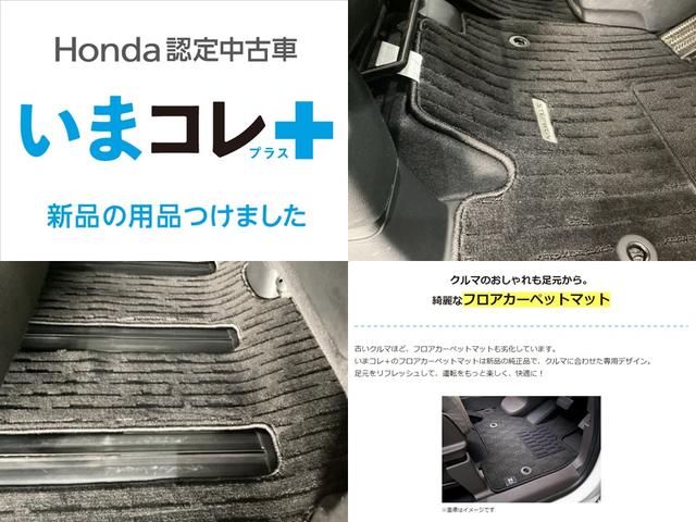 ステップワゴンスパーダ ｅ：ＨＥＶスパーダＧ・ＥＸホンダセンシング　純正メモリーナビ　純正アルミホイール　エンジンスターター　いまコレ＋新品フロアマット付き　シートヒーター　両側電動スライドドア　リア席モニター　ホンダセンシング　バックカメラ　ＬＥＤヘッドライト（3枚目）