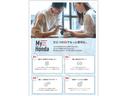 【MyHonda】MyHondaでIDをご登録頂くと、様々なHondaのサービスをご利用頂けます。車の購入の際にも便利です。