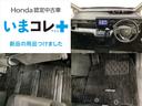 ステップワゴンスパーダ スパーダホンダセンシング いまコレ+新品・フロアカーペットマット付 光触媒抗菌消臭施工済 中古車画像_3