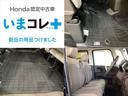 N-BOX L いまコレ+新品フロアマット付 光触媒抗菌消臭施工済 中古車画像_3