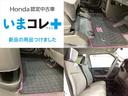 N-WGN Lホンダセンシング いまコレ+新品・フロアカーペットマット付 光触媒抗菌消臭施工済 中古車画像_3