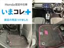 フィット ホーム いまコレ+新品・フロアカーペットマット付 ドライブレコーダー前後装備車 光触媒抗菌消臭施工済 中古車画像_3