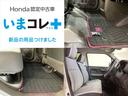 N-WGN Lホンダセンシング いまコレ+新品・フロアカーペットマット付 光触媒抗菌消臭施工済 中古車画像_3