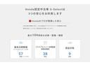 ｅ：ＨＥＶＸ　ＥＴＣ　純正メモリーナビ　純正アルミホイール　シートヒーター　クルーズコントロール　横滑り防止　障害物センサー　バックカメラ　キーレス　４ＷＤ　ＬＥＤヘッドライト　ホンダセンシング（41枚目）