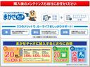 １３Ｇ・Ｆパッケージ　純正アルミホイール　キーレス　スマートキー　盗難防止　４ＷＤ（25枚目）
