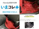 『いまコレ+新品・フロアカーペットマット付』。 Hondaが責任を持って整備した認定中古車に、もっと便利に、もっと多様に、新品の用品をつけた特別な中古車です。