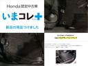 『いまコレ+新品・フロアカーペットマット付』。 Hondaが責任を持って整備した認定中古車に、もっと便利に、もっと多様に、新品の用品をつけた特別な中古車です。