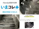 『いまコレ+新品・フロアカーペットマット付』。 Hondaが責任を持って整備した認定中古車に、もっと便利に、もっと多様に、新品の用品をつけた特別な中古車です。
