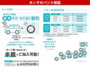 Lホンダセンシング 純正メモリーナビ エンジンスターター シートヒーター ホンダセンシング クルーズコントロール 衝突軽減ブレーキ 横滑り防止 障害物センサー バックカメラ 盗難防止 LEDヘッドライト(33枚目)