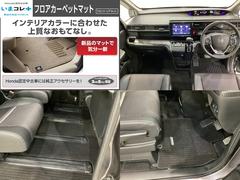 『いまコレ＋新品・フロアカーペットマット付』。　Ｈｏｎｄａが責任を持って整備した認定中古車に、もっと便利に、もっと多様に、新品の用品をつけた特別な中古車です。 3