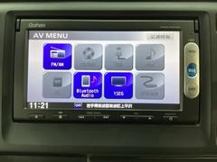 ナビゲーションはワンセグＴＶ対応のＧａｔｈｅｒｓ純正メモリーナビを搭載しています。Ｂｌｕｅｔｏｏｔｈオーディオ機能がありますので、スマートフォンなどの音楽も再生できます。 6