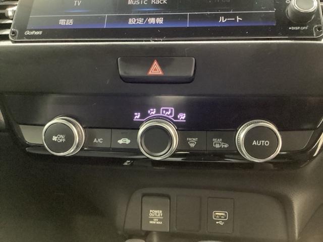 フィット e:HEVクロスター 純正メモリーナビ 純正アルミホイール ドライブレコーダー ホンダセンシング クルーズコントロール 衝突軽減ブレーキ 横滑り防止 障害物センサー バックカメラ 盗難防止 LEDヘッドライト 4WD(11枚目)