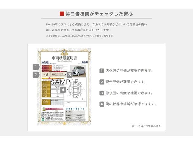 Ｎ－ＷＧＮ Ｌホンダセンシング　光触媒抗菌消臭施工済（38枚目）