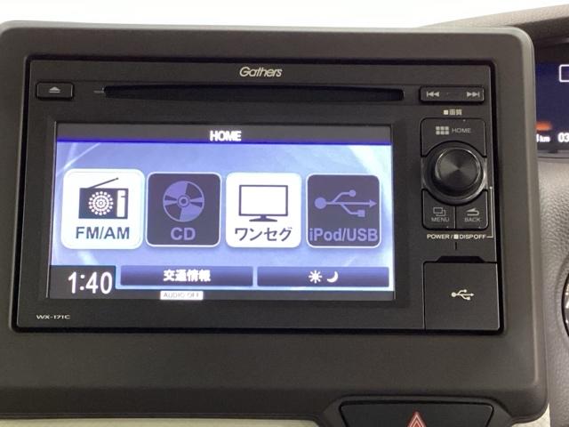 Ｎ－ＢＯＸ Ｇ・Ｌホンダセンシング　光触媒抗菌消臭施工済（5枚目）