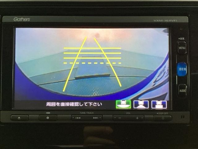 フィット 13G・Fパッケージ 光触媒抗菌消臭施工済 メモリーナビ フルセグTV バックカメラ Bluetooth接続 CD スマートキー ETC アイドリングストップ ABS 運転席エアバッグ 助手席エアバッグ(7枚目)