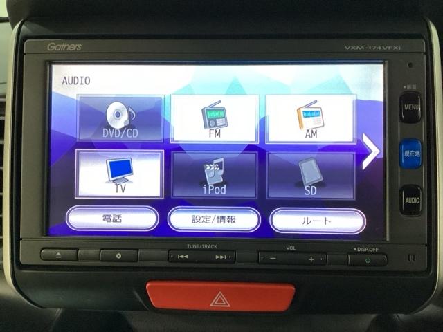 N-BOX G・Lパッケージ 光触媒抗菌消臭施工済 左側電動スライドドア メモリーナビ フルセグTV バックカメラ Bluetooth接続 CD ETC スマートキー ABS 運転席エアバッグ 助手席エアバッグ(6枚目)