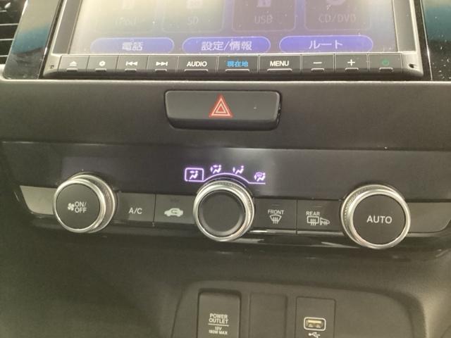 フィット ホーム　光触媒抗菌消臭施工済（10枚目）