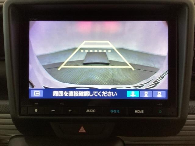 N-VAN ファン 純正メモリーナビ ドライブレコーダー キーレス 両側スライドドア ホンダセンシング クルーズコントロール 衝突軽減ブレーキ 横滑り防止 障害物センサー バックカメラ 盗難防止 LEDヘッドライト 4W(9枚目)