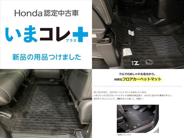 N-BOXカスタム Lターボ 純正メモリーナビ 純正アルミホイール エンジンスターター ドライブレコーダー シートヒーター いまコレ+新品フロアマット付き ホンダセンシング クルーズコントロール 衝突軽減ブレーキ バックカメラ(3枚目)