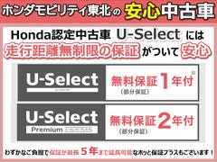 正規ディーラーの当社の物件は品質に自信があるので走行距離無制限の無料保証が付いています。外出先でトラブルがあっても東北６県のネットワークで当社をはじめ全国のＨｏｎｄａＣａｒｓで対応するので安心です。 2
