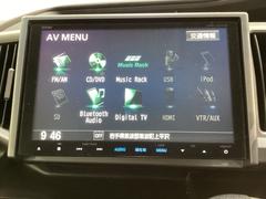 ワイド画面のナビゲーションはフルセグＴＶ対応のＧａｔｈｅｒｓ純正メモリーナビを搭載しています。Ｂｌｕｅｔｏｏｔｈオーディオ機能がありますので、スマートフォンなどの音楽も再生できます。 6